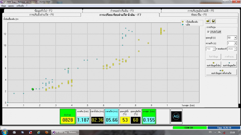 ชื่อ:  f7 15 jan 13.jpg
ครั้ง: 1949
ขนาด:  135.5 กิโลไบต์