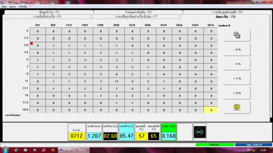 ชื่อ:  f8 feb13-2013.jpg
ครั้ง: 1952
ขนาด:  143.5 กิโลไบต์