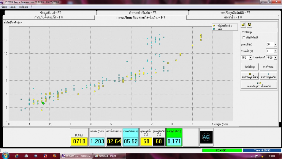 ชื่อ:  f7 feb13-2013.jpg
ครั้ง: 2009
ขนาด:  139.3 กิโลไบต์