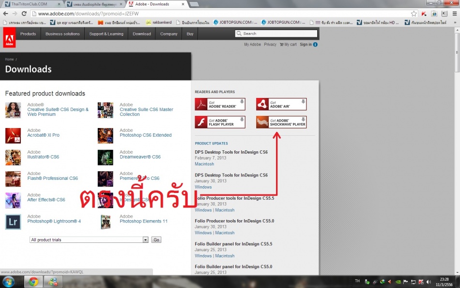 ชื่อ:  shock.jpg
ครั้ง: 6605
ขนาด:  152.6 กิโลไบต์