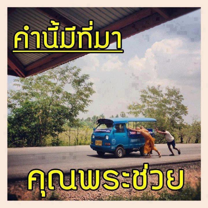 ชื่อ:  คุณพระ.jpg
ครั้ง: 437
ขนาด:  109.0 กิโลไบต์