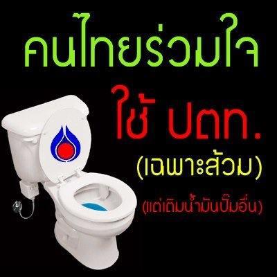 ชื่อ:  toilet.jpg
ครั้ง: 350
ขนาด:  20.9 กิโลไบต์