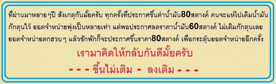 ชื่อ:  1.jpg
ครั้ง: 180
ขนาด:  106.4 กิโลไบต์