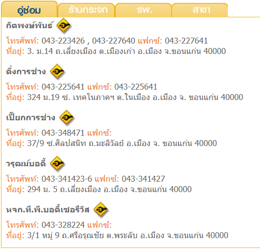 ชื่อ:  Capture.PNG
ครั้ง: 369
ขนาด:  61.4 กิโลไบต์