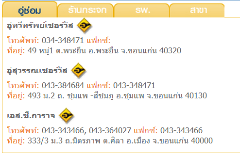 ชื่อ:  Capture1.PNG
ครั้ง: 358
ขนาด:  43.6 กิโลไบต์