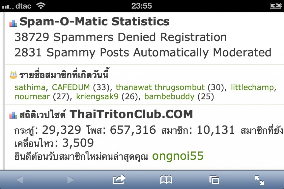 ชื่อ:  image.jpg
ครั้ง: 526
ขนาด:  169.4 กิโลไบต์