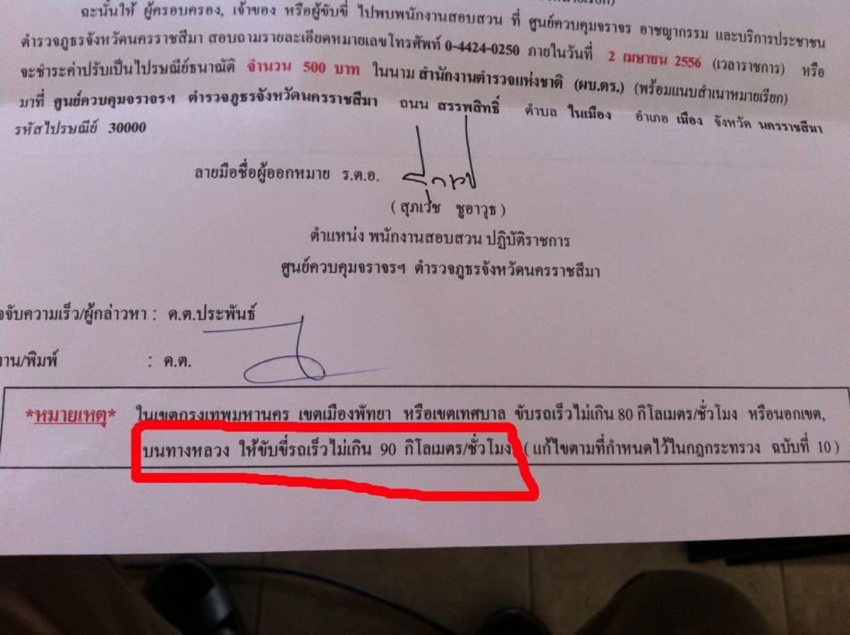 ชื่อ:  1112.jpg
ครั้ง: 555
ขนาด:  221.7 กิโลไบต์