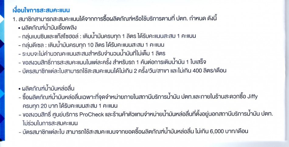 ชื่อ:  02.jpg
ครั้ง: 187
ขนาด:  151.3 กิโลไบต์