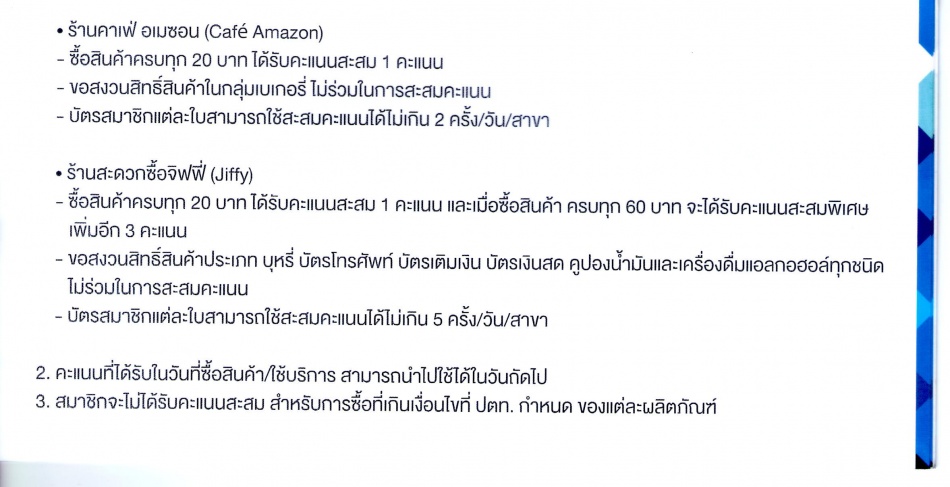 ชื่อ:  03.jpg
ครั้ง: 229
ขนาด:  124.4 กิโลไบต์