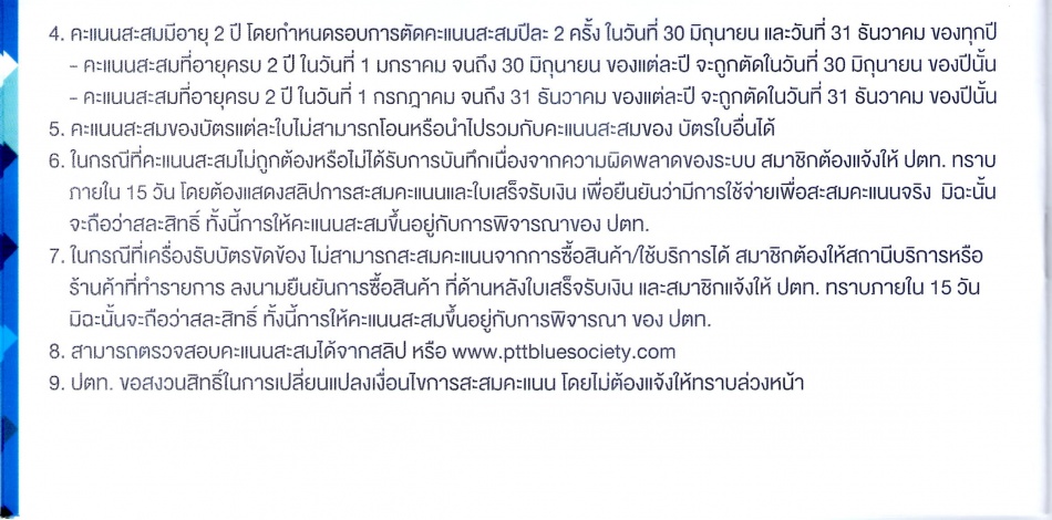 ชื่อ:  04.jpg
ครั้ง: 242
ขนาด:  178.4 กิโลไบต์