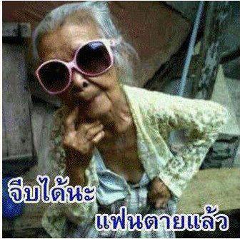 ชื่อ:  จีบได้.jpg
ครั้ง: 9412
ขนาด:  32.8 กิโลไบต์