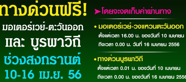 ชื่อ:  image.jpg
ครั้ง: 347
ขนาด:  112.7 กิโลไบต์