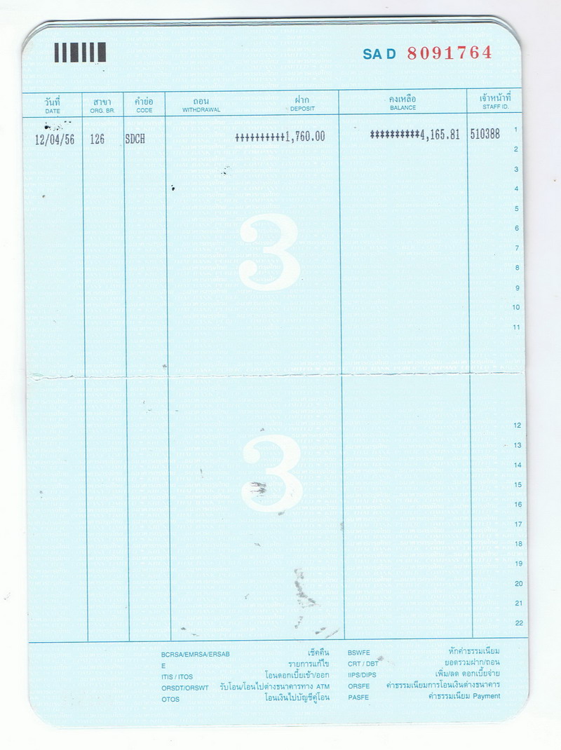 ชื่อ:  CCF12042556_00000-1.jpg
ครั้ง: 247
ขนาด:  162.5 กิโลไบต์