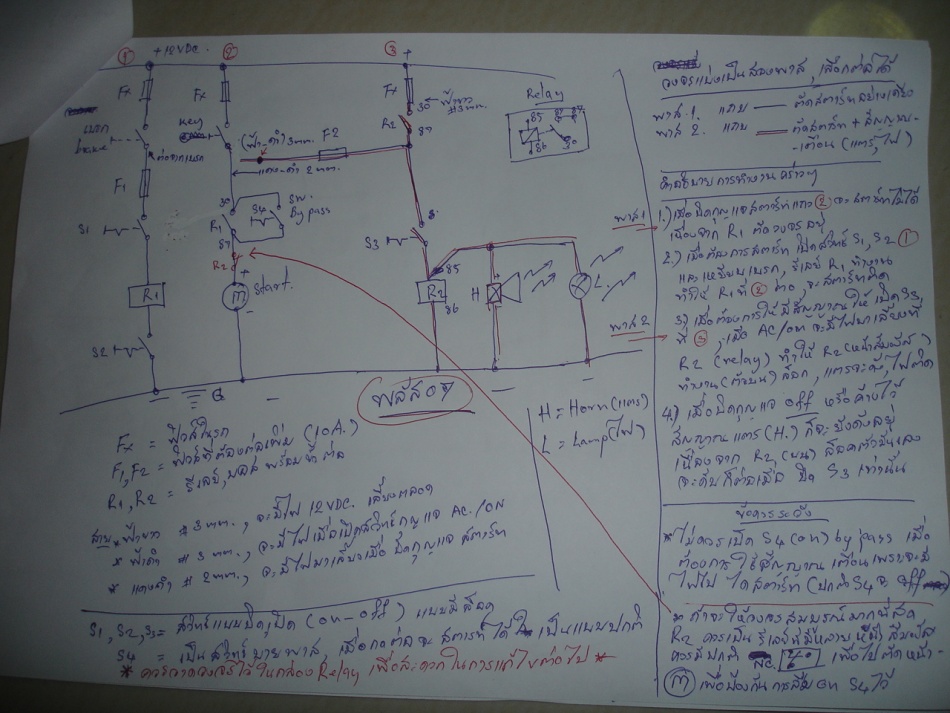 ชื่อ:  DSC02626.jpg
ครั้ง: 2737
ขนาด:  209.4 กิโลไบต์