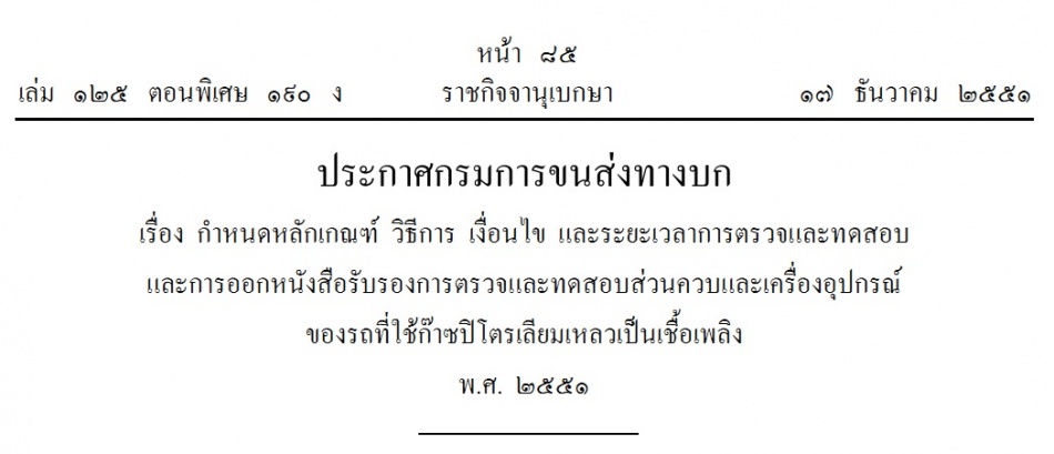 ชื่อ:  3.jpg
ครั้ง: 405
ขนาด:  79.2 กิโลไบต์