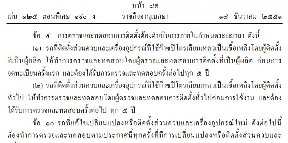 ชื่อ:  4.jpg
ครั้ง: 422
ขนาด:  174.3 กิโลไบต์