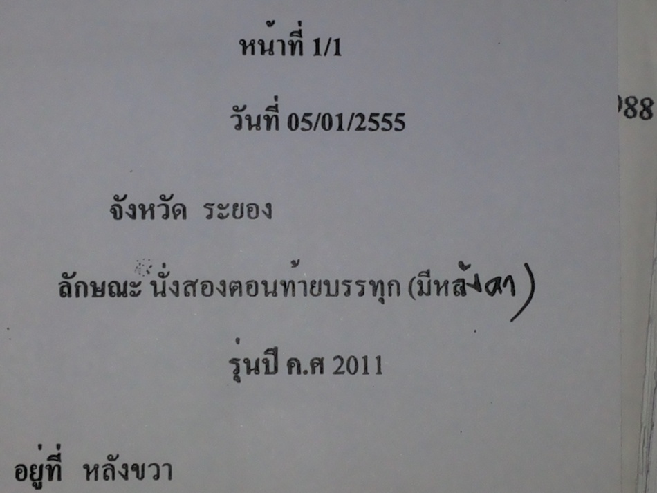 ชื่อ:  20130502_173141.jpg
ครั้ง: 897
ขนาด:  124.7 กิโลไบต์