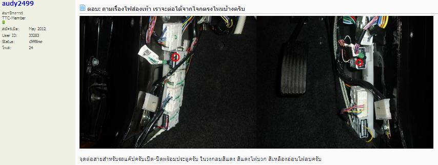 ชื่อ:  triton.jpg
ครั้ง: 2154
ขนาด:  38.3 กิโลไบต์