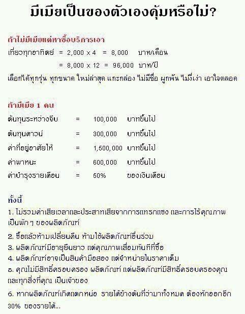 ชื่อ:  931164_479074625491261_1577540184_n.jpg
ครั้ง: 469
ขนาด:  51.9 กิโลไบต์