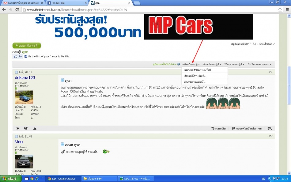 ชื่อ:  ติดตามกระทู้.jpg
ครั้ง: 602
ขนาด:  153.6 กิโลไบต์