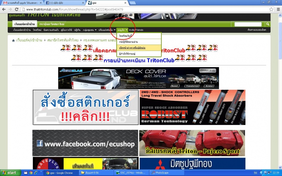 ชื่อ:  เมนูลัด.jpg
ครั้ง: 610
ขนาด:  225.6 กิโลไบต์