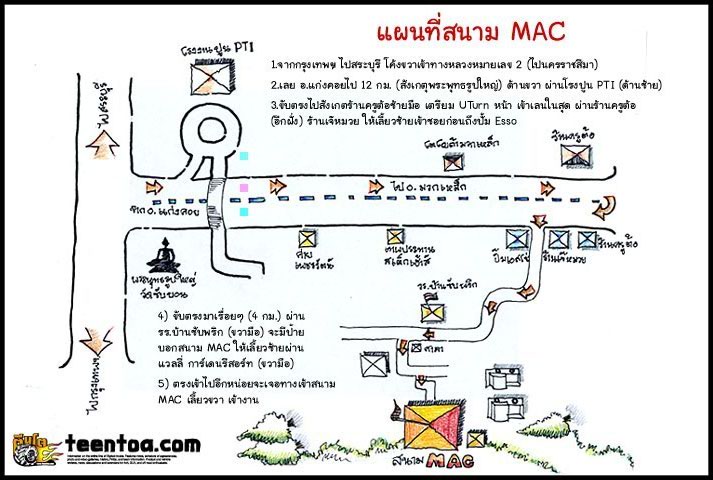 ชื่อ:  MapMac.jpg
ครั้ง: 221
ขนาด:  79.8 กิโลไบต์