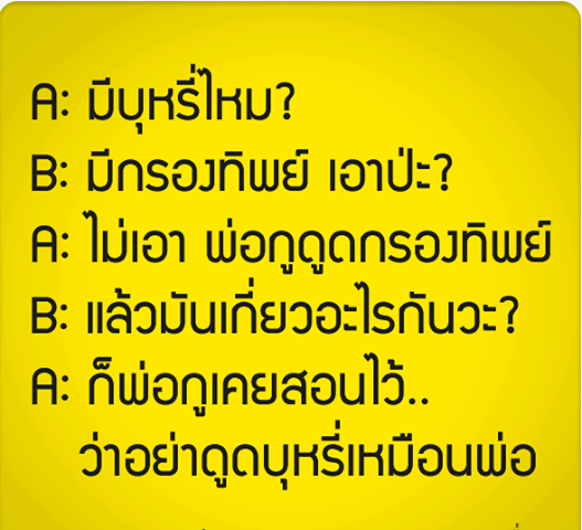 ชื่อ:  400637_343025305819455_862468051_n.png
ครั้ง: 464
ขนาด:  134.3 กิโลไบต์