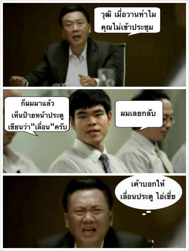 ชื่อ:  ขำๆ.jpg
ครั้ง: 24006
ขนาด:  56.8 กิโลไบต์