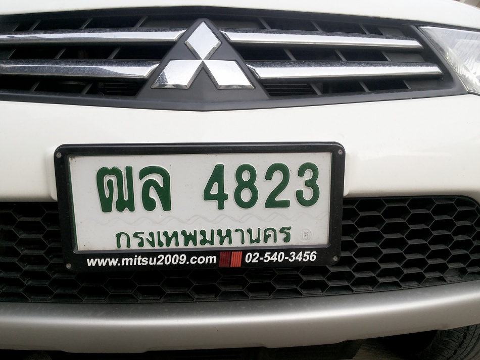 ชื่อ:  C360_2013-05-26-18-00-56-501.jpg
ครั้ง: 479
ขนาด:  199.6 กิโลไบต์