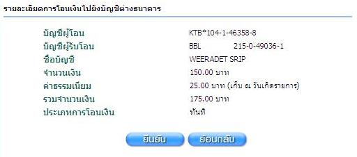 ชื่อ:  d.JPG
ครั้ง: 421
ขนาด:  15.2 กิโลไบต์