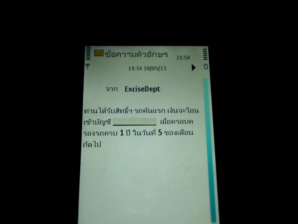 ชื่อ:  2.jpg
ครั้ง: 540
ขนาด:  88.1 กิโลไบต์