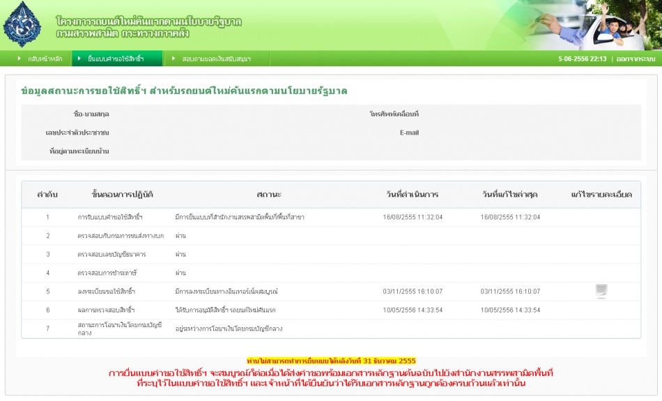 ชื่อ:  3.jpg
ครั้ง: 595
ขนาด:  131.4 กิโลไบต์