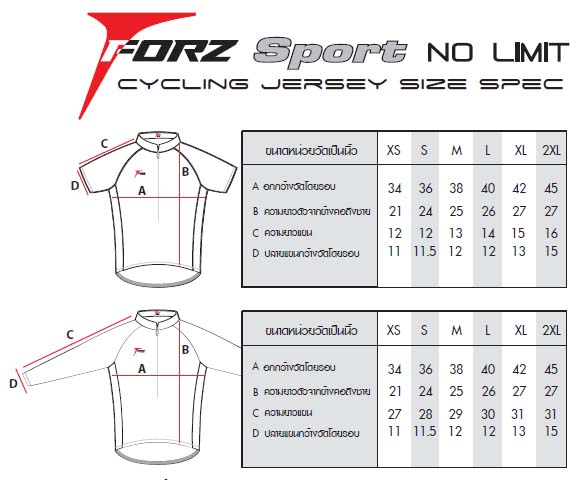 ชื่อ:  Sizing.jpg
ครั้ง: 1944
ขนาด:  60.7 กิโลไบต์