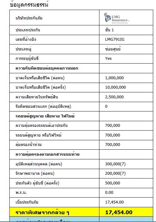 ชื่อ:  triton.JPG
ครั้ง: 695
ขนาด:  65.5 กิโลไบต์