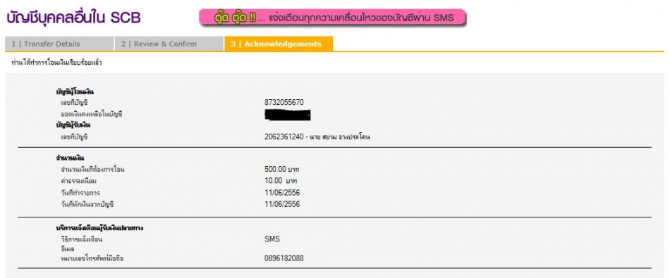 ชื่อ:  Capture3.jpg
ครั้ง: 226
ขนาด:  69.3 กิโลไบต์