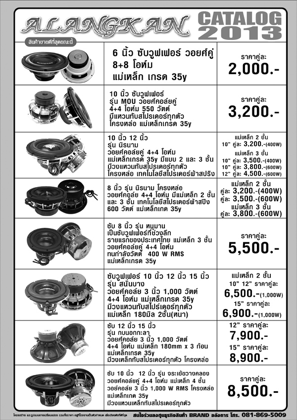 ชื่อ:  c3 copy.jpg
ครั้ง: 2145
ขนาด:  250.9 กิโลไบต์