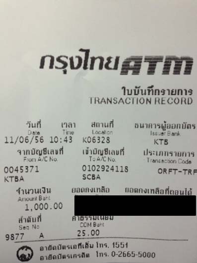 ชื่อ:  Slip Jantaburi.jpg
ครั้ง: 710
ขนาด:  37.2 กิโลไบต์