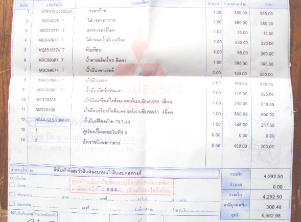 ชื่อ:  DSC06470.JPG
ครั้ง: 5557
ขนาด:  64.4 กิโลไบต์