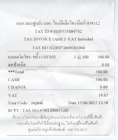 ชื่อ:  img011.jpg
ครั้ง: 272
ขนาด:  68.4 กิโลไบต์