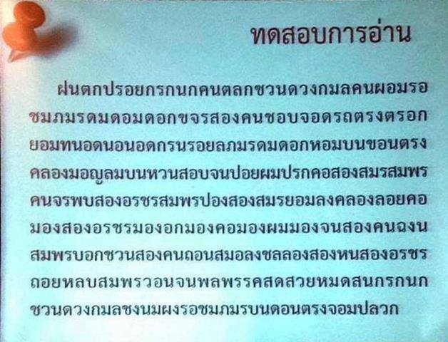 ชื่อ:  1017583_582802241760569_150862371_n.jpg
ครั้ง: 430
ขนาด:  52.3 กิโลไบต์