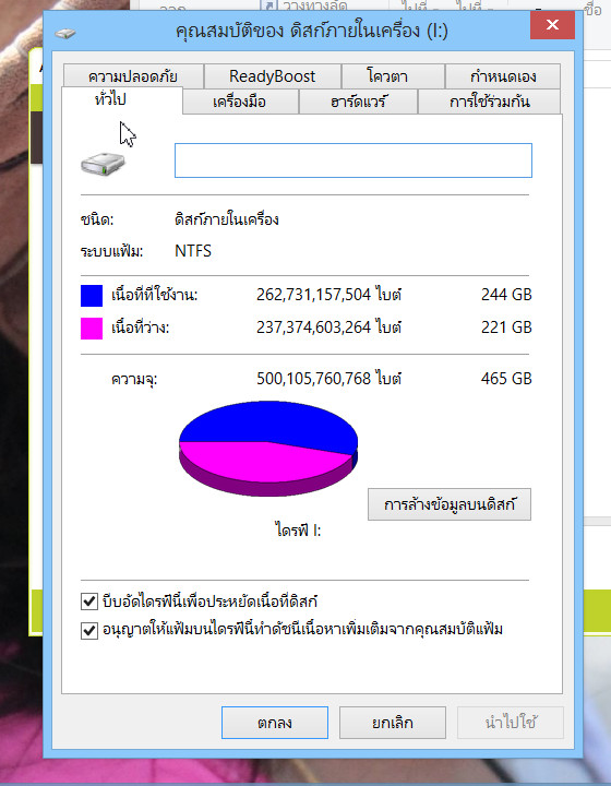 ชื่อ:  Snap4.jpg
ครั้ง: 1202
ขนาด:  127.7 กิโลไบต์