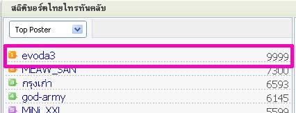 ชื่อ:  Untitled-1.jpg
ครั้ง: 202
ขนาด:  38.4 กิโลไบต์