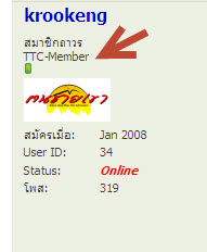 ชื่อ:  6-7-2556 18-50-43.jpg
ครั้ง: 668
ขนาด:  14.0 กิโลไบต์