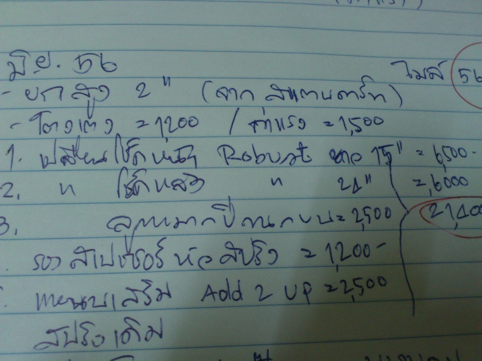 ชื่อ:  DSC_0313.jpg
ครั้ง: 167
ขนาด:  185.7 กิโลไบต์