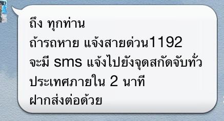 ชื่อ:  11192.jpg
ครั้ง: 485
ขนาด:  18.6 กิโลไบต์