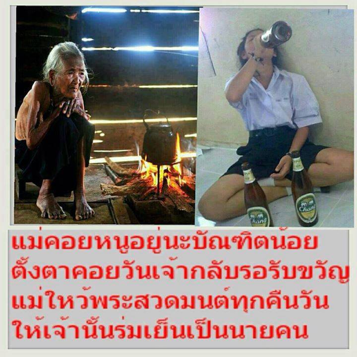 ชื่อ:  1070098_654005151294877_634029415_n.jpg
ครั้ง: 4912
ขนาด:  75.2 กิโลไบต์