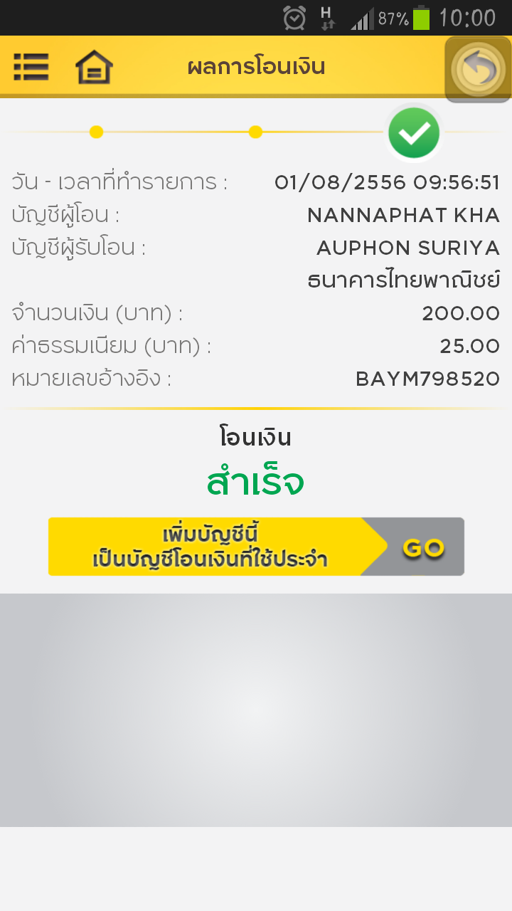 ชื่อ:  Screenshot_2013-08-01-10-00-03.png
ครั้ง: 176
ขนาด:  238.2 กิโลไบต์