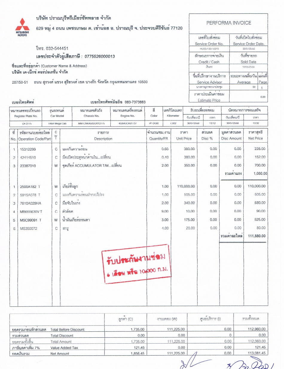 ชื่อ:  CCF08022013_00000.jpg
ครั้ง: 404
ขนาด:  337.9 กิโลไบต์