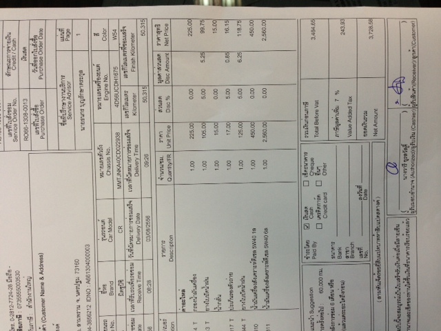 ชื่อ:  photo.JPG
ครั้ง: 833
ขนาด:  122.0 กิโลไบต์