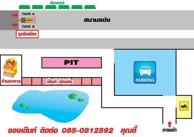 ชื่อ:  แผนที่ สนาม1.jpg
ครั้ง: 674
ขนาด:  36.7 กิโลไบต์